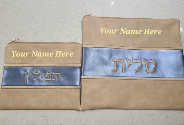 Brand New Tallit & Tefillin Bag Set with Custom Embroidery included -Brown /Blue style