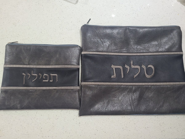Brand New Tallit & Tefillin Bag Set with Custom Embroidery included
-Grey/black