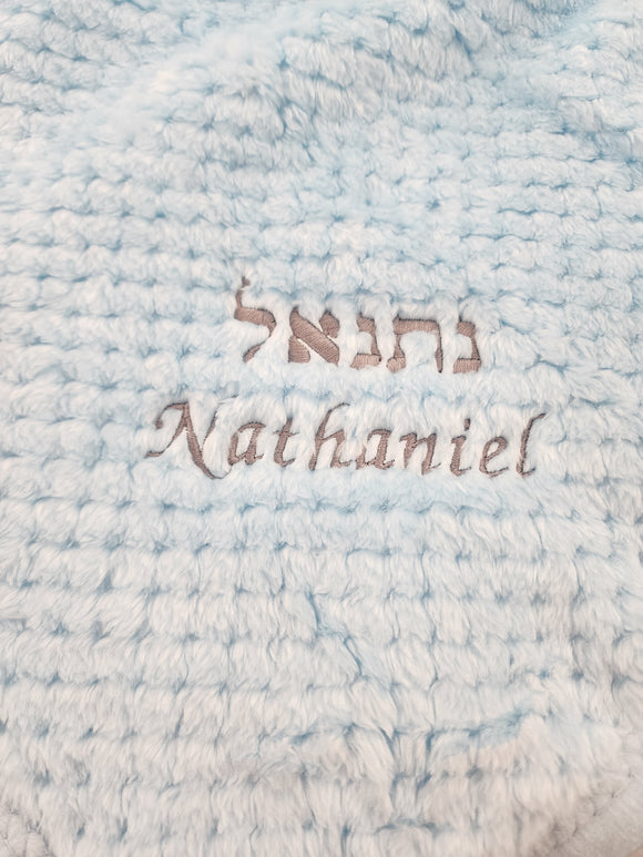 Baby Blankets Personalized Embroidered