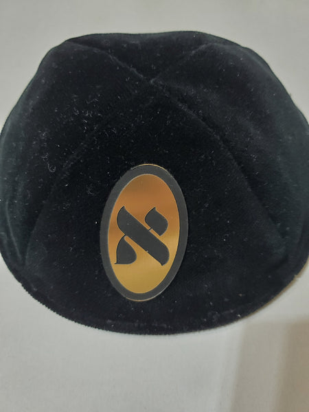Personalized Alef Flexible Plate for Kippah
