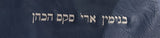 Tallit Prayer Shawl Bag- faux  Leather with Custom Embroidery of your Name included