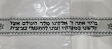 Prayer Shawl- Tallit Neckcollar with Blessing Black & Silver