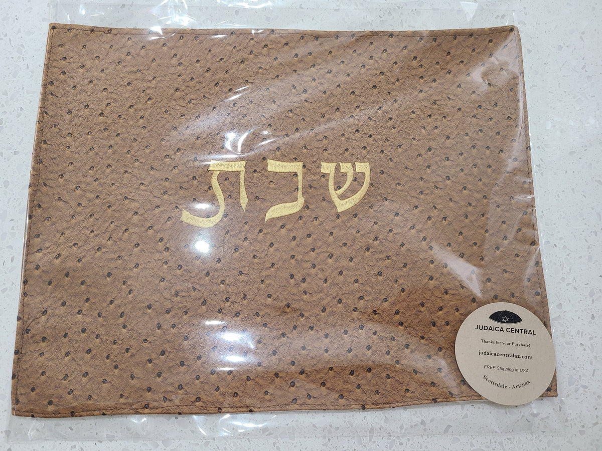 Brand New sale Elegant Challah Cover Judaica