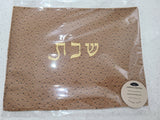 Kids size Elegant Modern Challah Cover