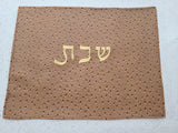 Kids size Elegant Modern Challah Cover