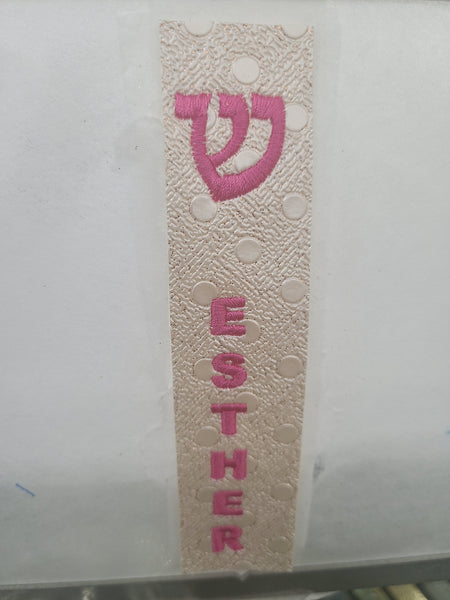 Modern Custom Mezuzah Cover with Personalized Name