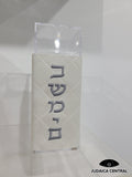 Elegant Modern Havdalah Besamim Spice Holder