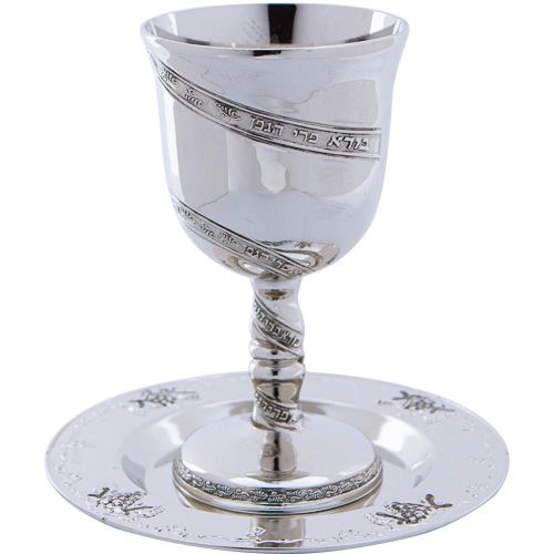 Elegant Kiddush Cup with Blessing Design