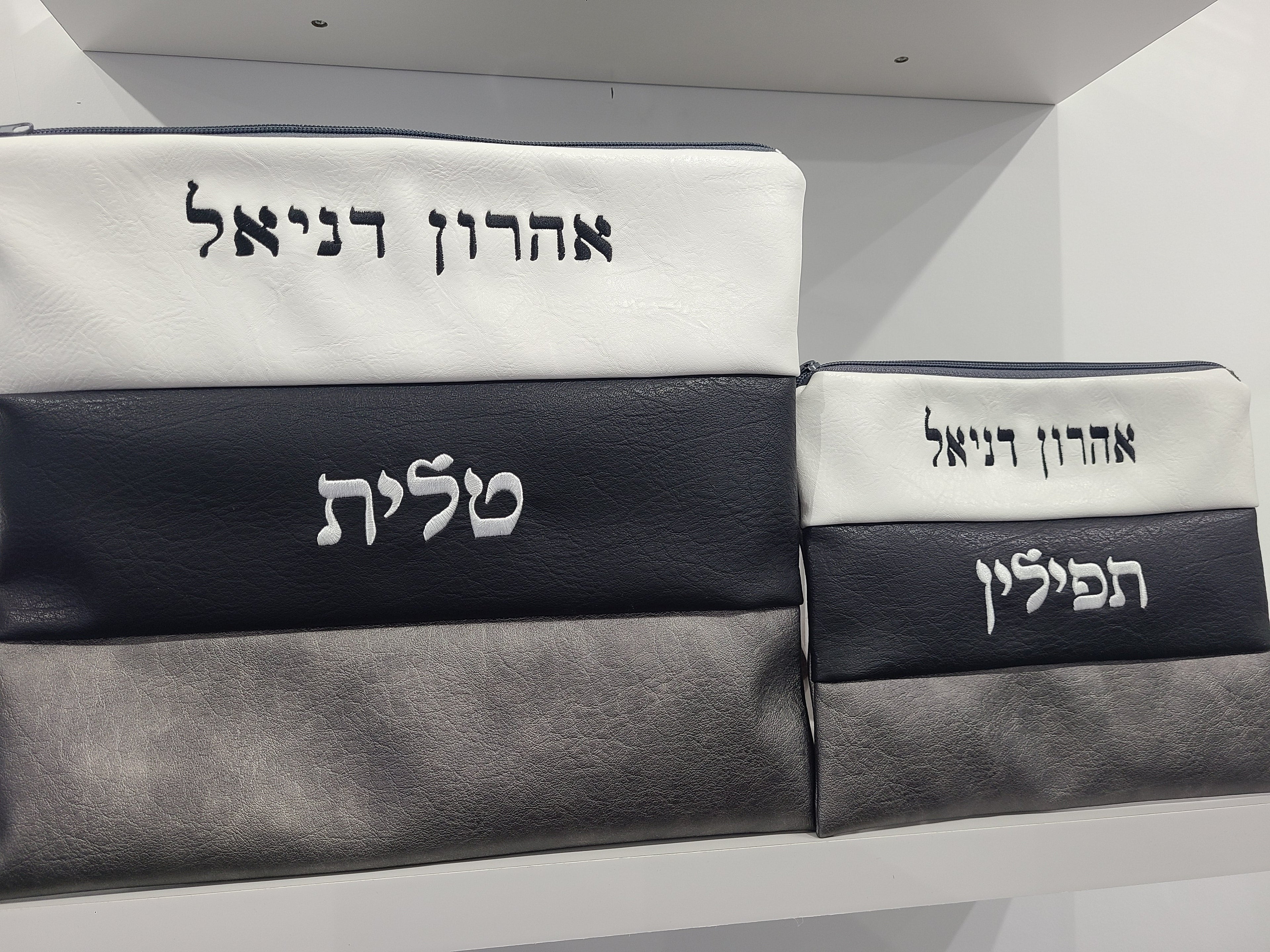 Tallit Prayer & Tefillin Bags