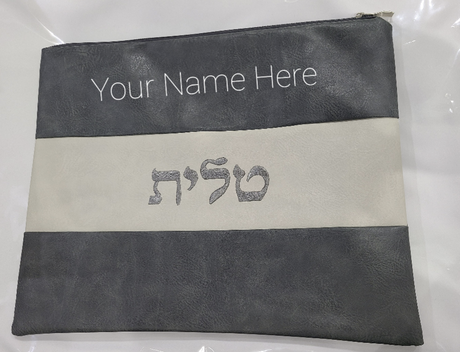 Tallit Prayer Shawl Bag only. Embroidery included Faux Leather #109