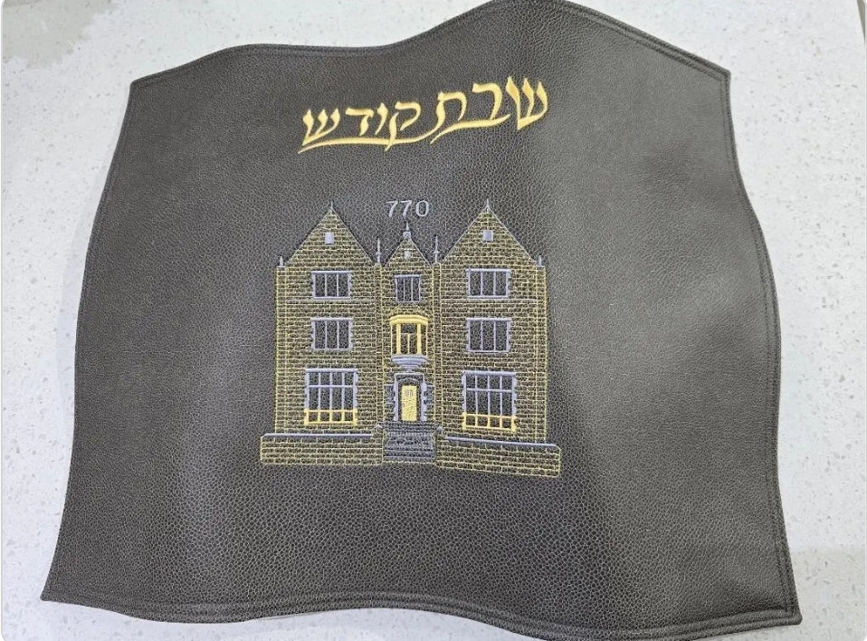 Challah Cover, bread cover, custom challah cover, Shabbat,  shabbos, Jewish wedding gift, Rosh Hashanah, lubavitch, Chabad, 770 building