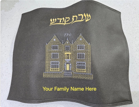 Challah Cover, bread cover, custom challah cover, Shabbat,  shabbos, Jewish wedding gift, Rosh Hashanah, lubavitch, Chabad, 770 building