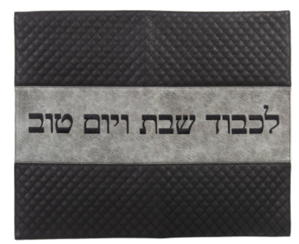 Challah Cover, Shabbat, Shabbos, Jewish Wedding Gift