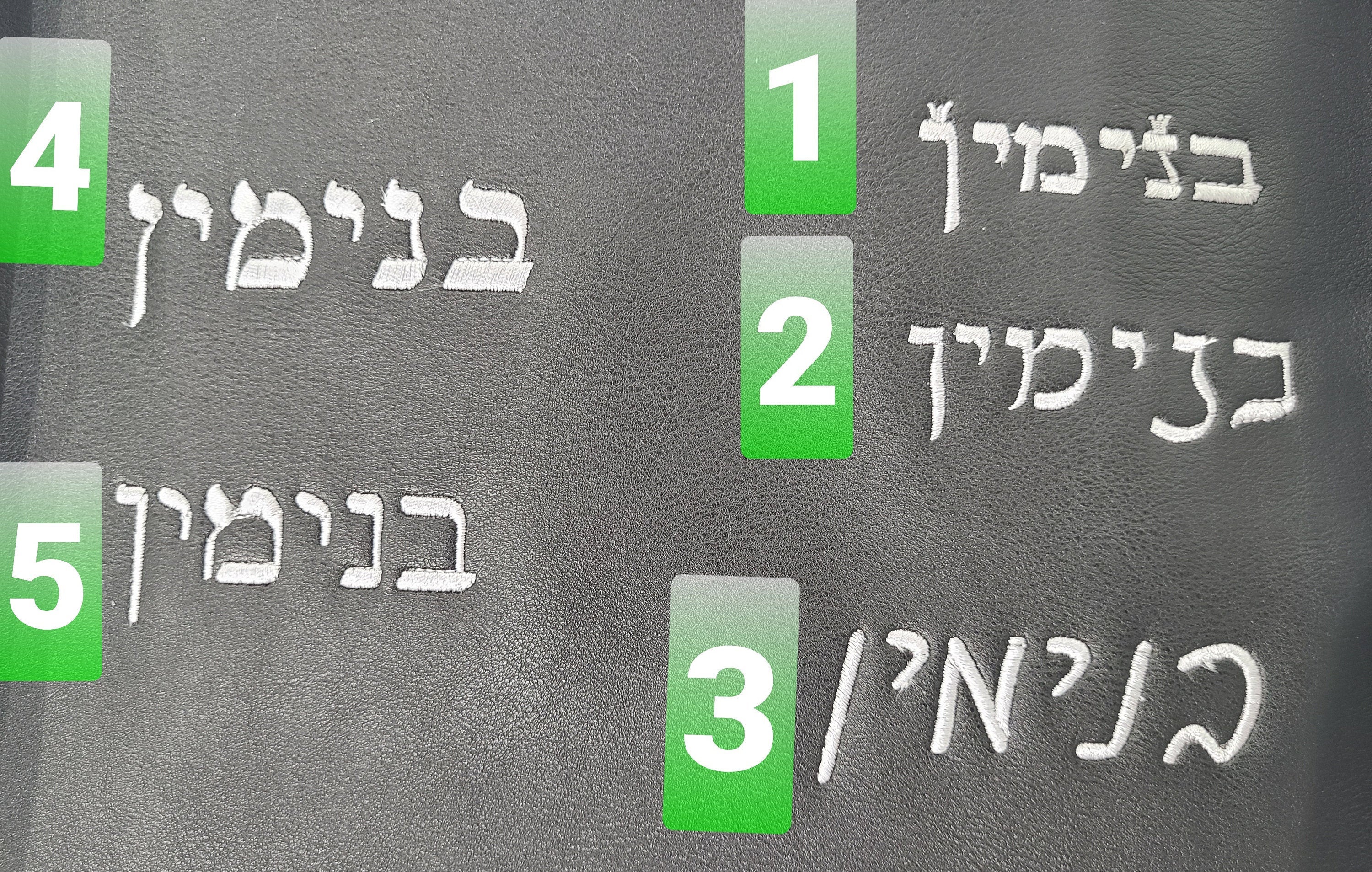 Tallit & Tefillin Bag Set with Custom Embroidery, Prayer shawl bag, tallit bag set, tallit, prayer shawl, jewish blessing, jewish wedding