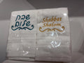 2 Shabbat Washing Towels Set, netilat yadayim towels, washing towels, Jewish Gift, Shabbat gift, host gift, gift, Shabbat Shalom, Shabbat