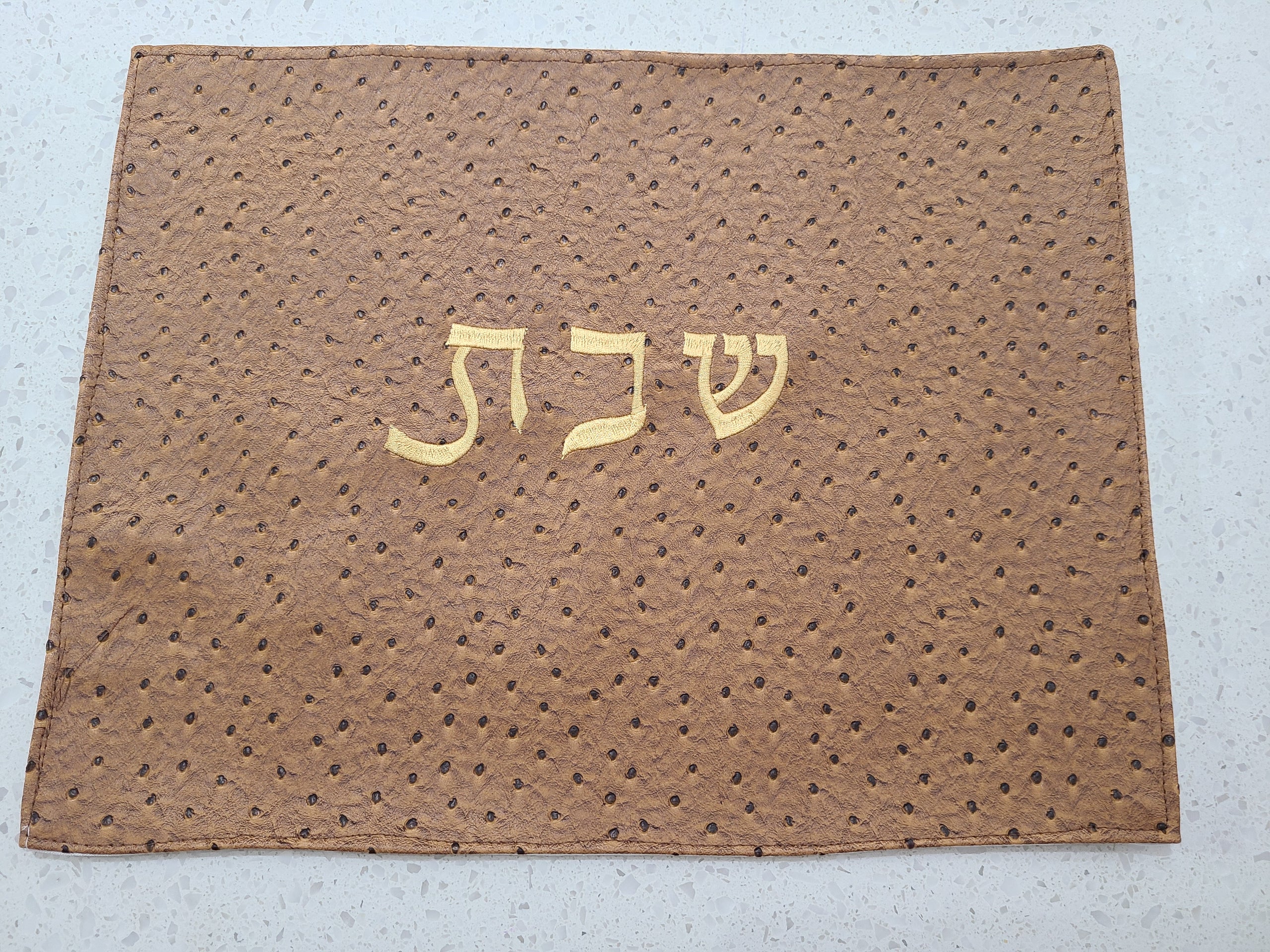 Elegant  Kids Size Challah Cover- Light Brown