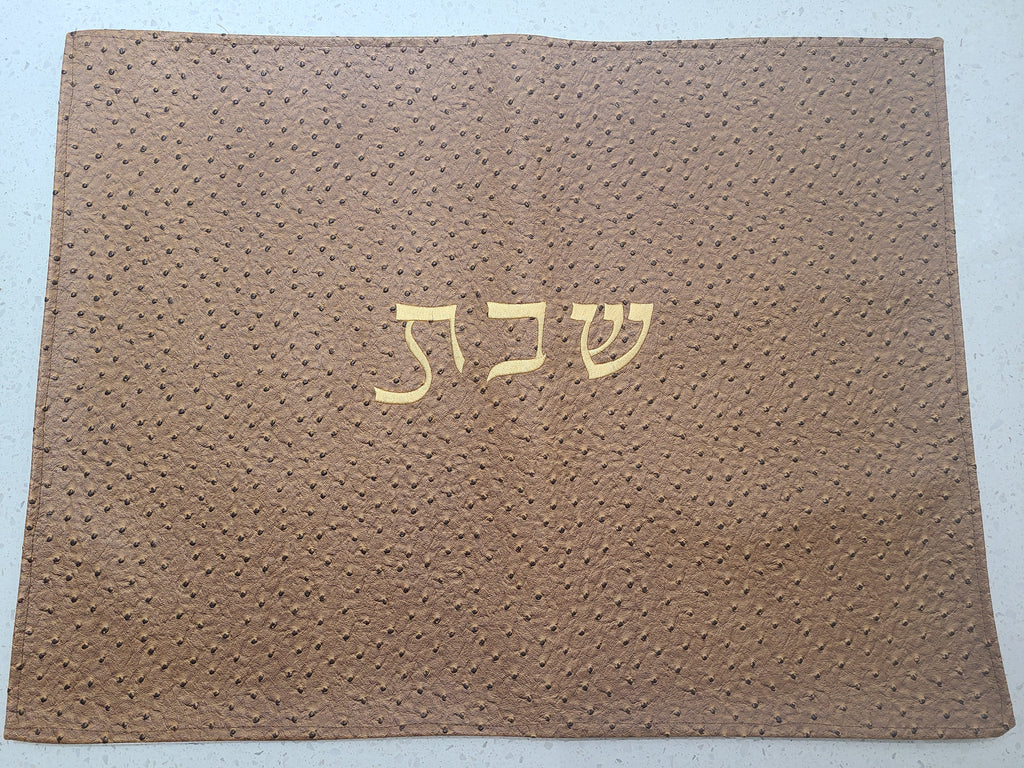 Elegant Modern Challah Cover Gold Color