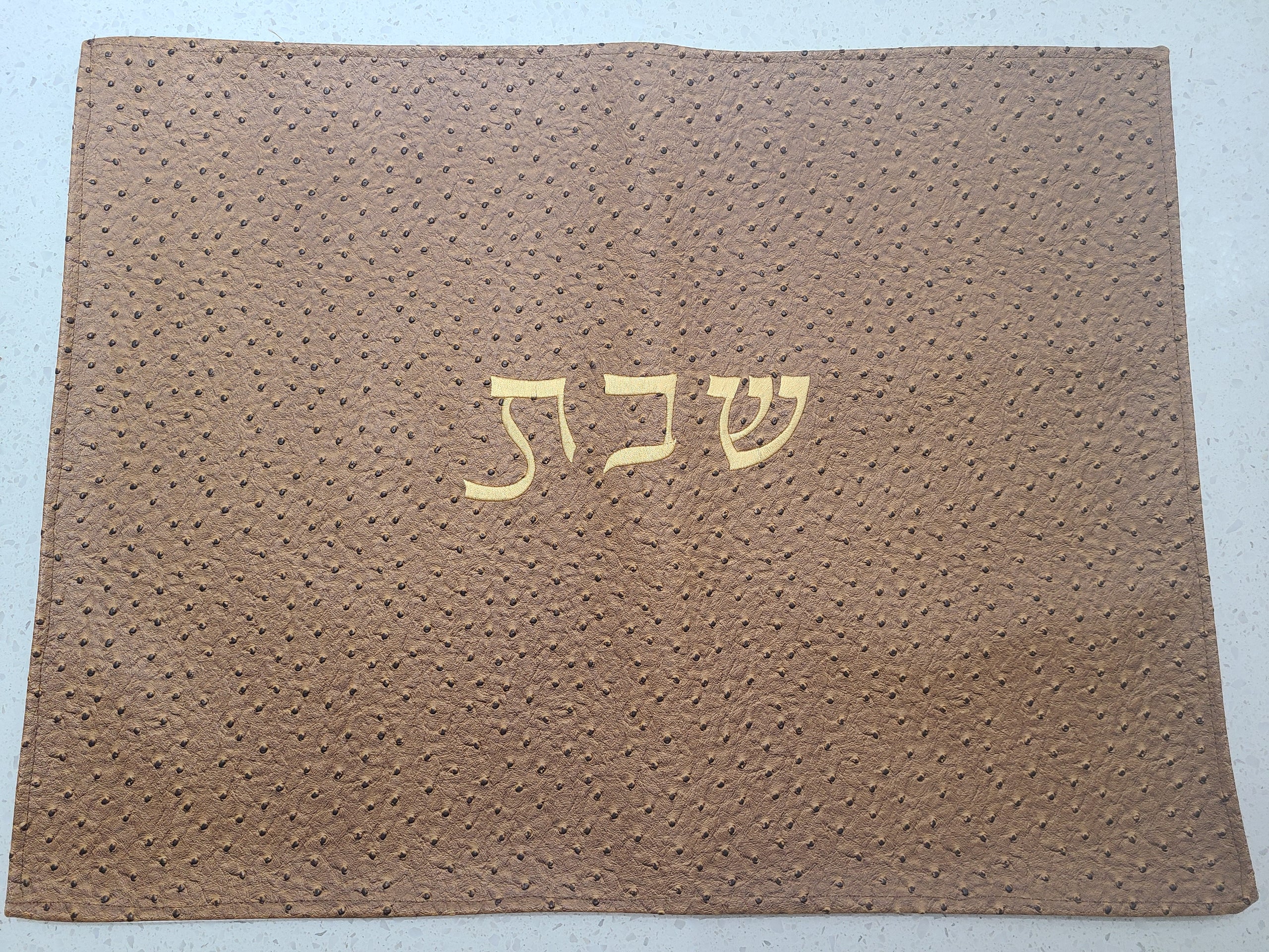 Elegant Modern Challah Cover Gold Color