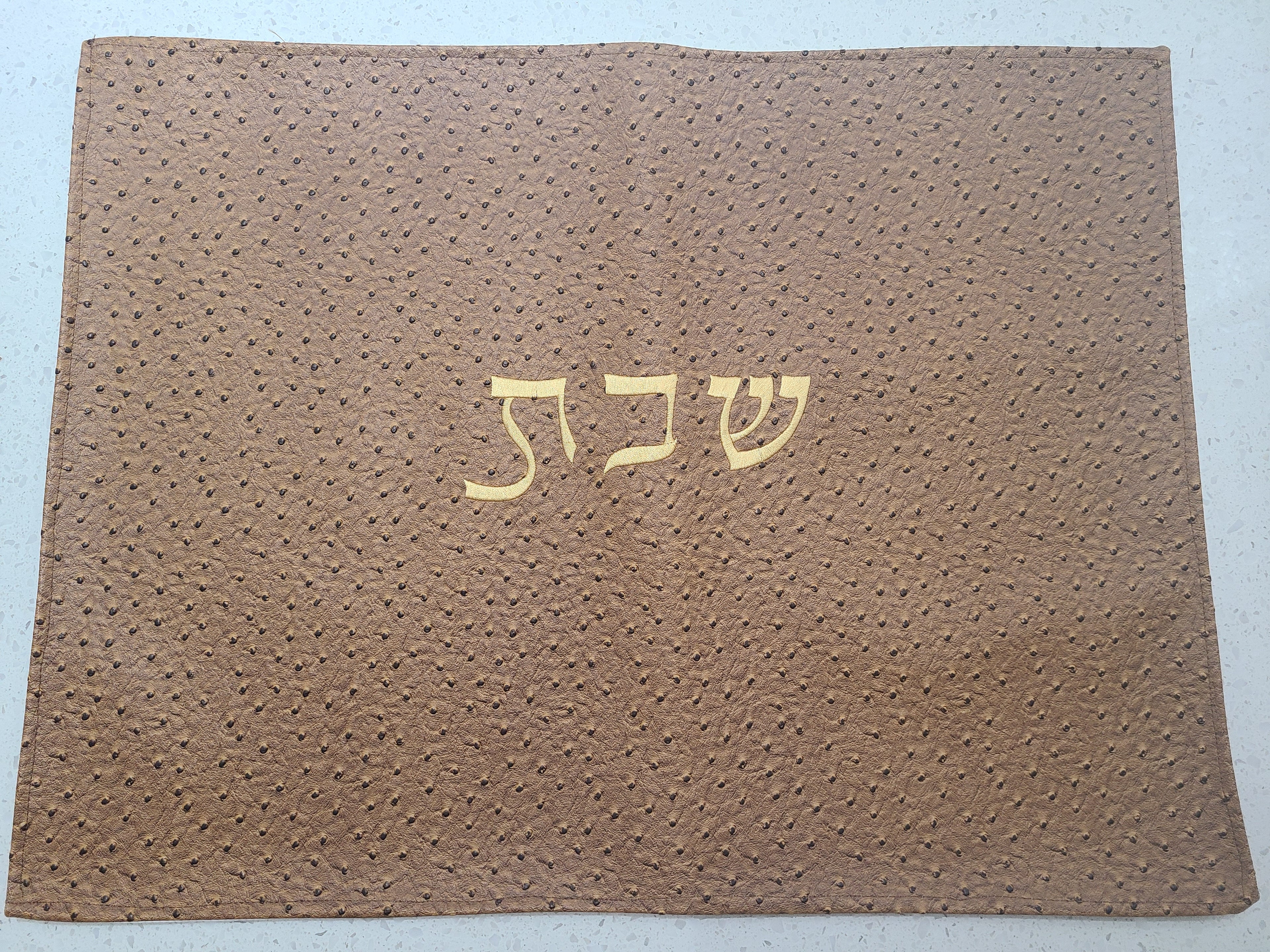 Elegant Modern Challah Cover Gold Color