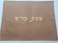 Elegant Challah Cover brown with Gold Lettering