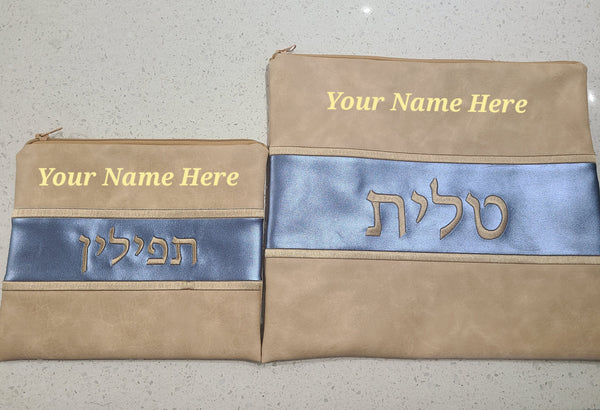 Brand New Tallit & Tefillin Bag Set with Custom Embroidery included
-Brown /Blue style
