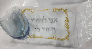 Jewish Wedding Glass & Bag for Chupah Ceremony