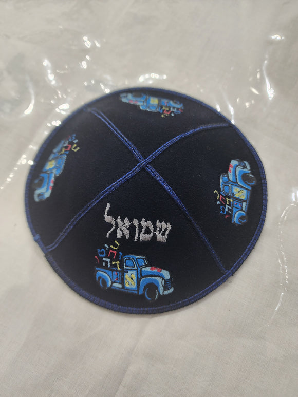 Kids Personalized Kippah Judaica with Hebrew or English Name