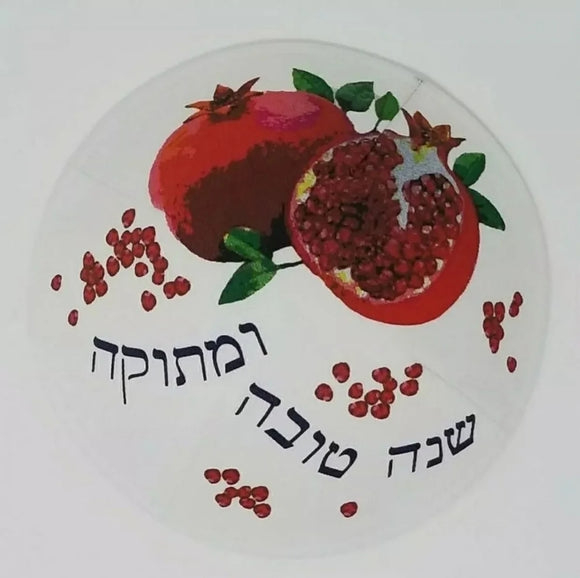 New Kippah for Rosh Hashana Judaica
