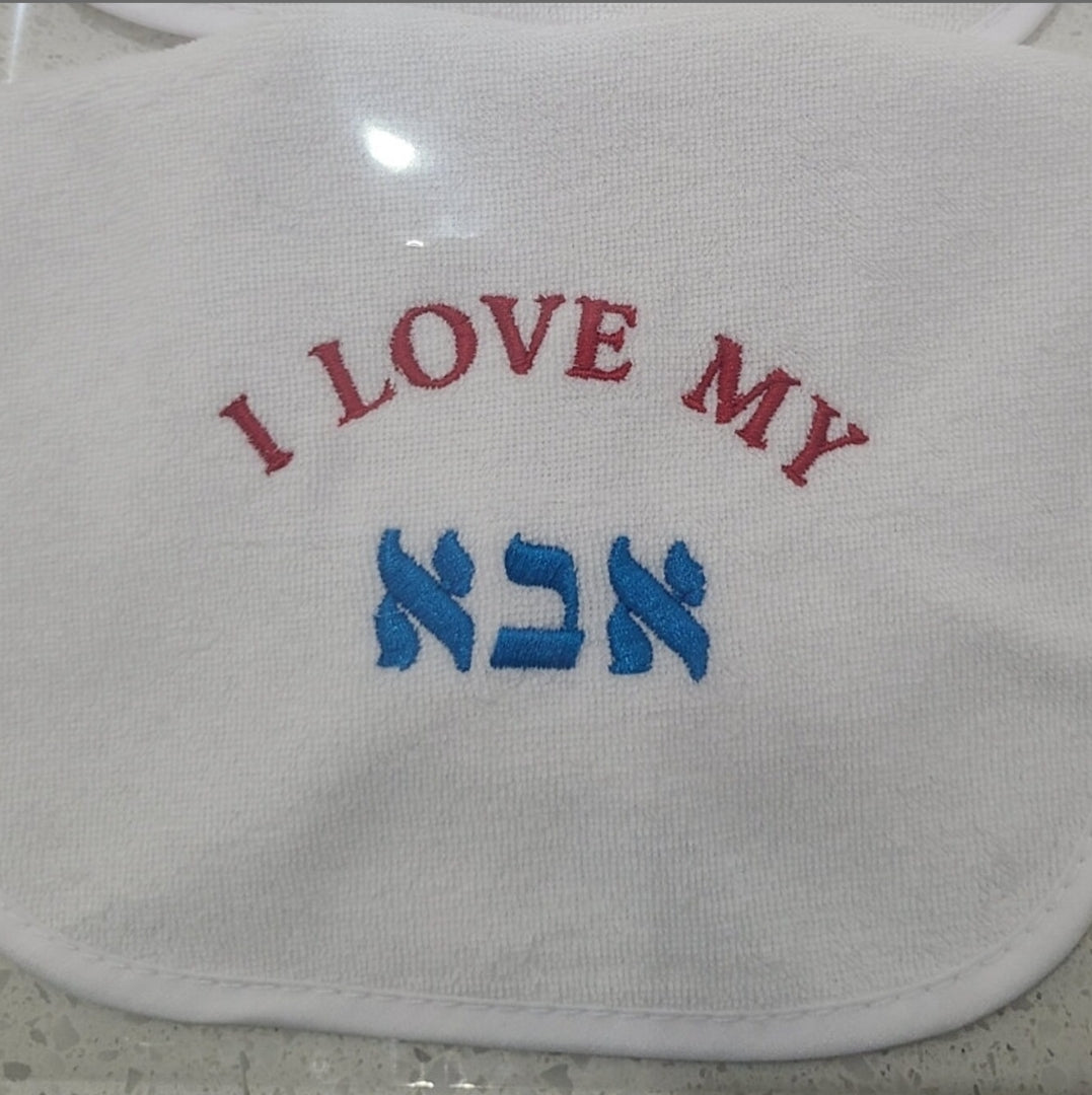 Baby Bib ' I Love My Abba -Father Embroidered