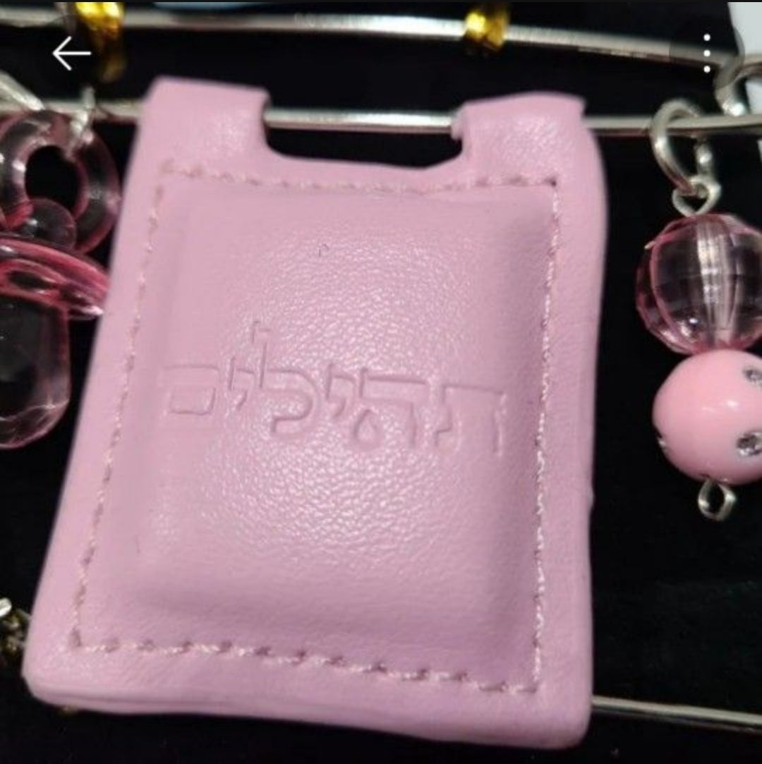 New Jewish baby Gift Tehillim (psalms) Crib Embelishment