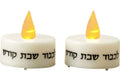 Shabbat Candles Battery Operated L.E.D. Lights - Pack of 2