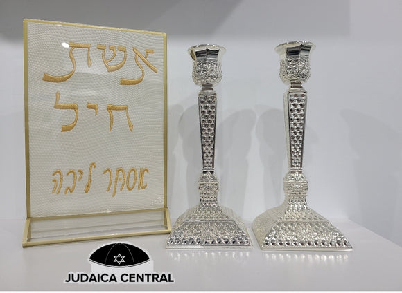 Customized Eishet Chayil Embroidered Art for Shabbat Candle Area Embroidered