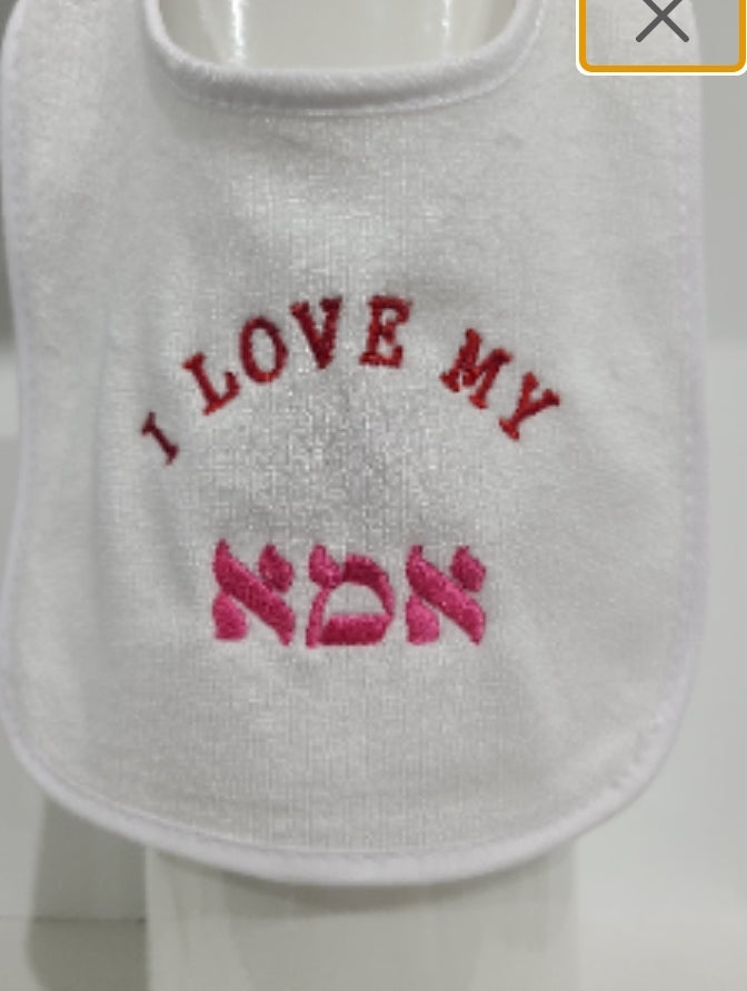 New Baby Bib I love my mom