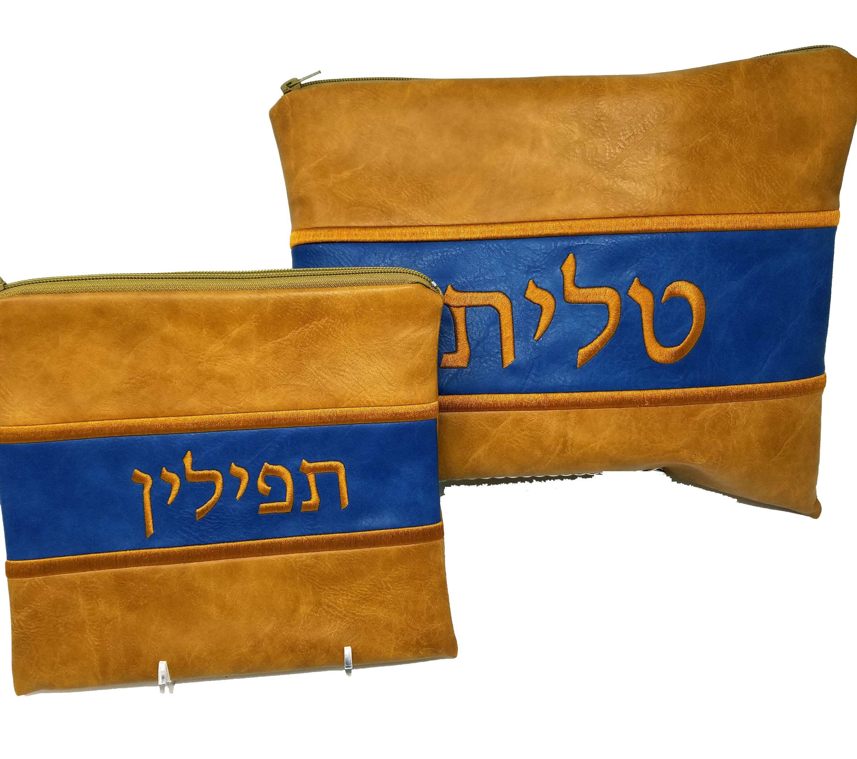 Tallit bag set ultra leather