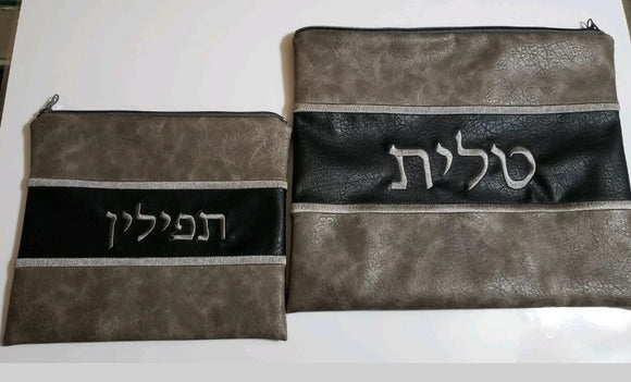 Tallit & Tefillin Bag Faux Leather Set
