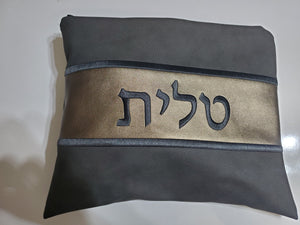 Tallit Prayer Shawl Bag- Ultra Leather