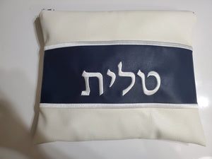 Tallit Prayer Shawl Bag Ultra Leather-Brand New