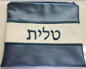 tallit bag -Ultra Leather Limited Edition- New