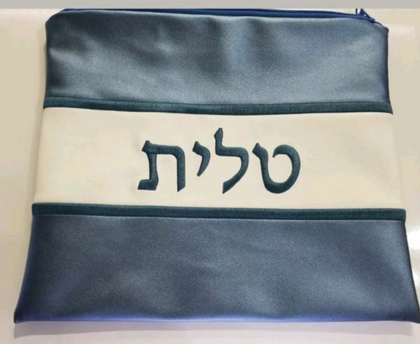 Brand New Judaica Faux Leather Tallit bag with Custom Embroidery of your Name included