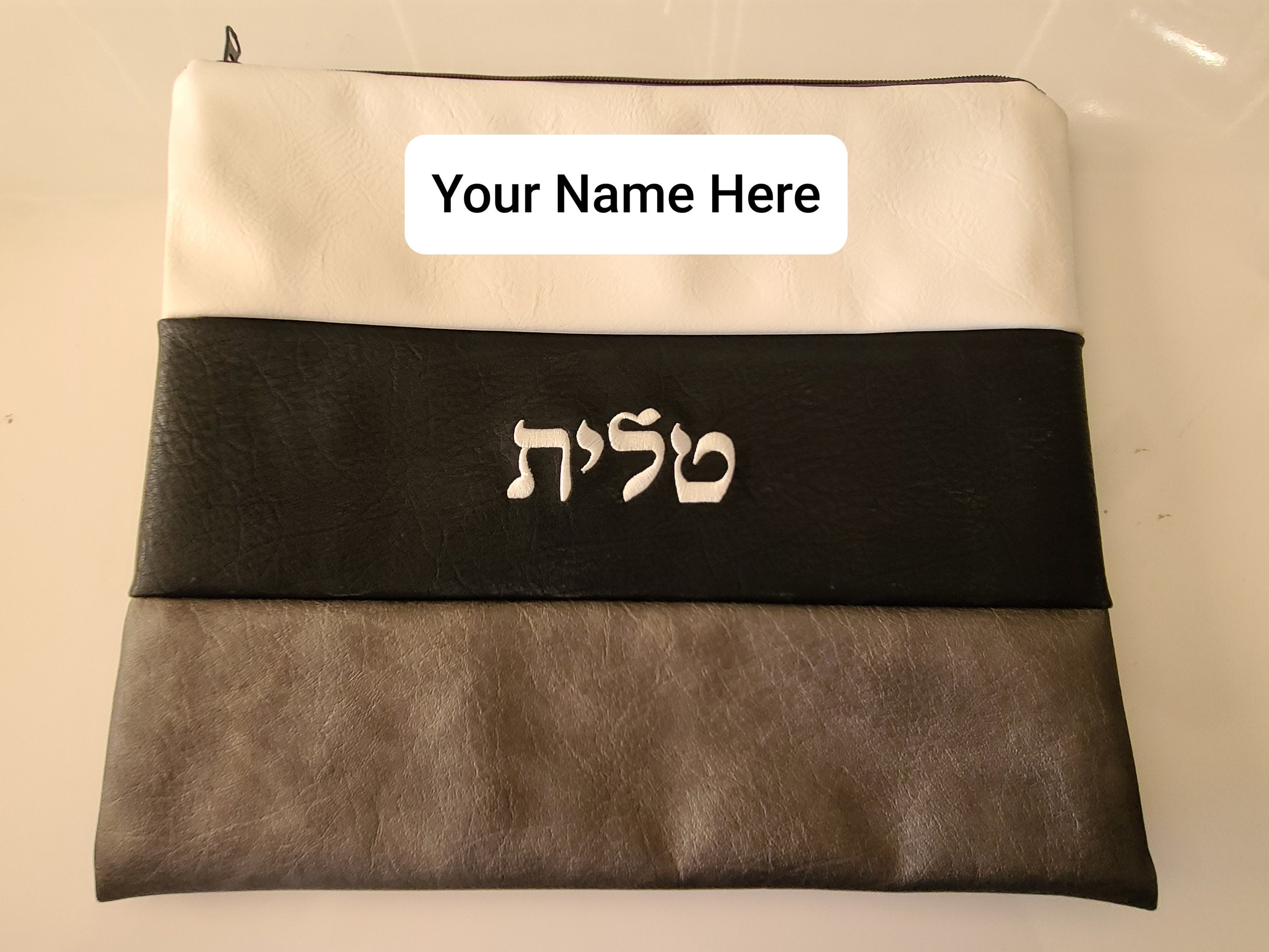 Brand New Tallit Bag- Faux Leather with custom embroidery of your name