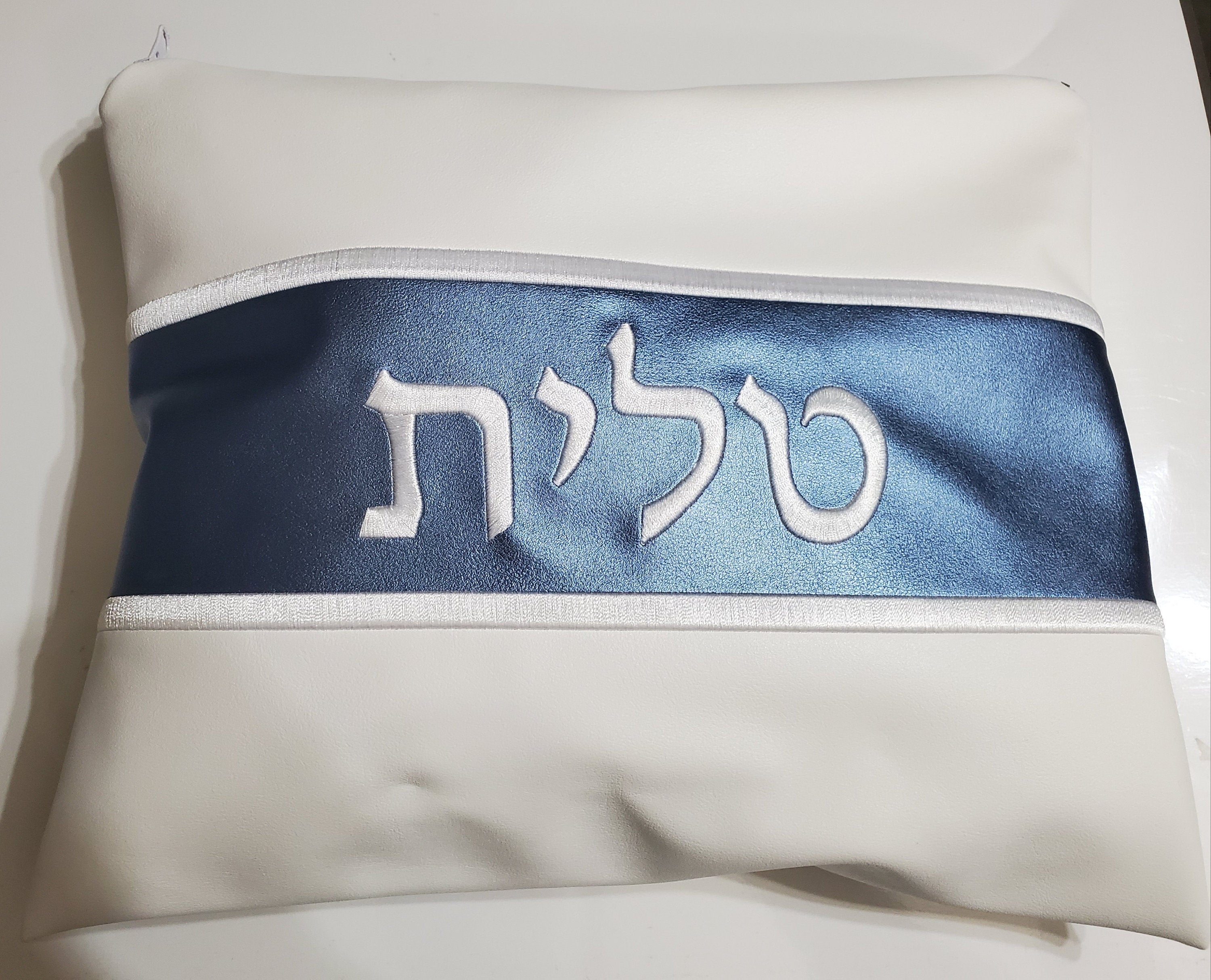 Tallit Prayer Shawl Bag- faux  Leather with Custom Embroidery of your Name included