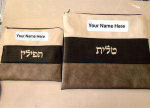 Brand New Tallit and Tefillin Bags Faux Leather with your name Embroidered on bag