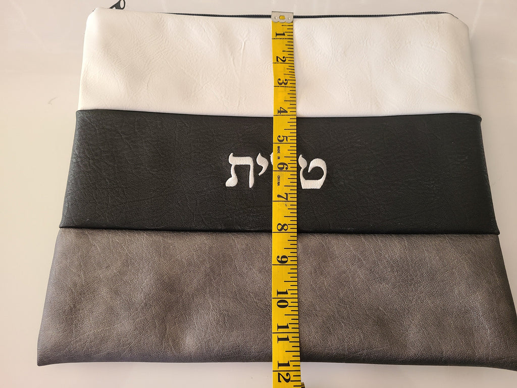 Brand New Tallit Bag- Faux Leather with custom embroidery of your name