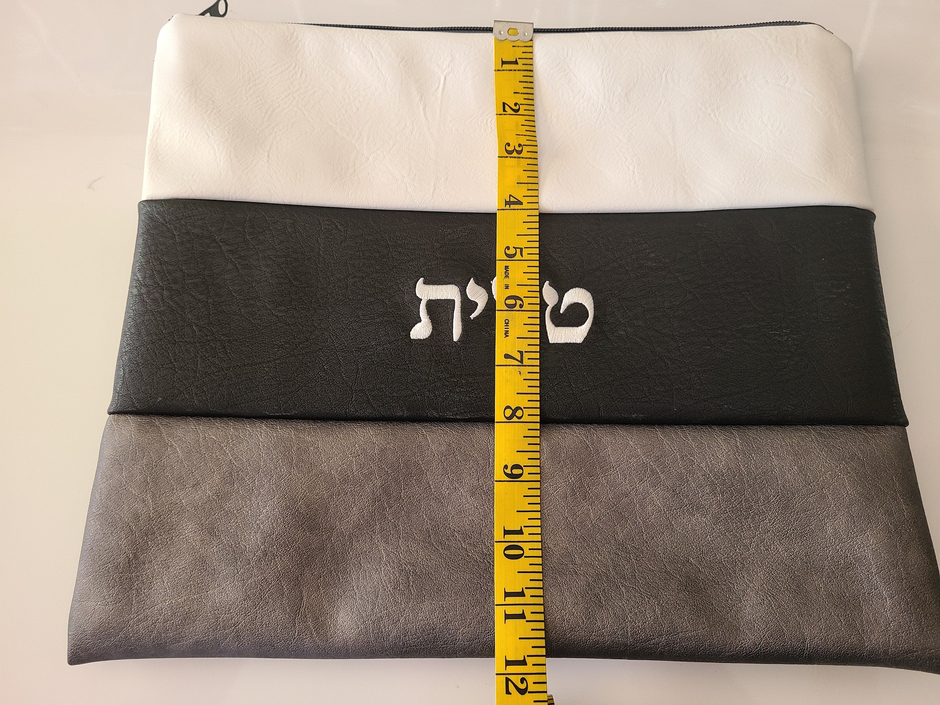 Brand New Tallit Bag- Faux Leather with custom embroidery of your name