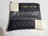 New Bar Mitzvah Tefillin Bag with Elegant Diamond Design with Personalization Name
