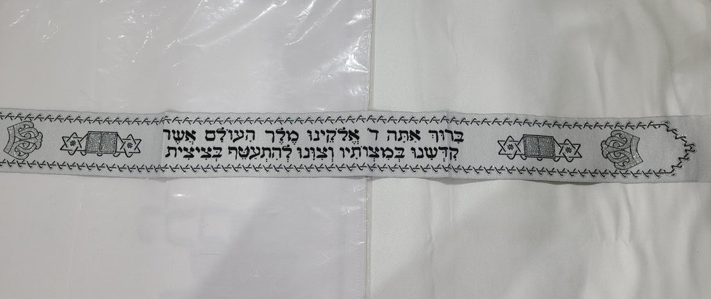 Prayer Shawl- Tallit Neckcollar with Blessing Black & Silver