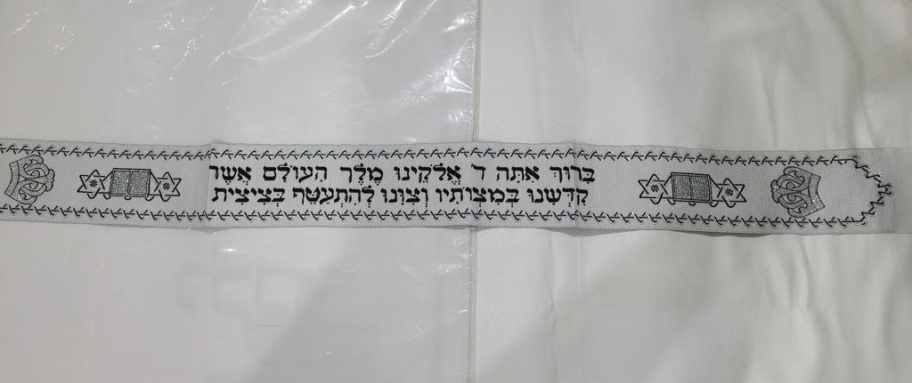 Tallit Prayer Shawl Making Set with  Neckcollar with Blessing & Kosher Tzitzit String/fringes