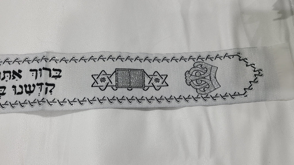 Prayer Shawl- Tallit Neckcollar with Blessing Black & Silver