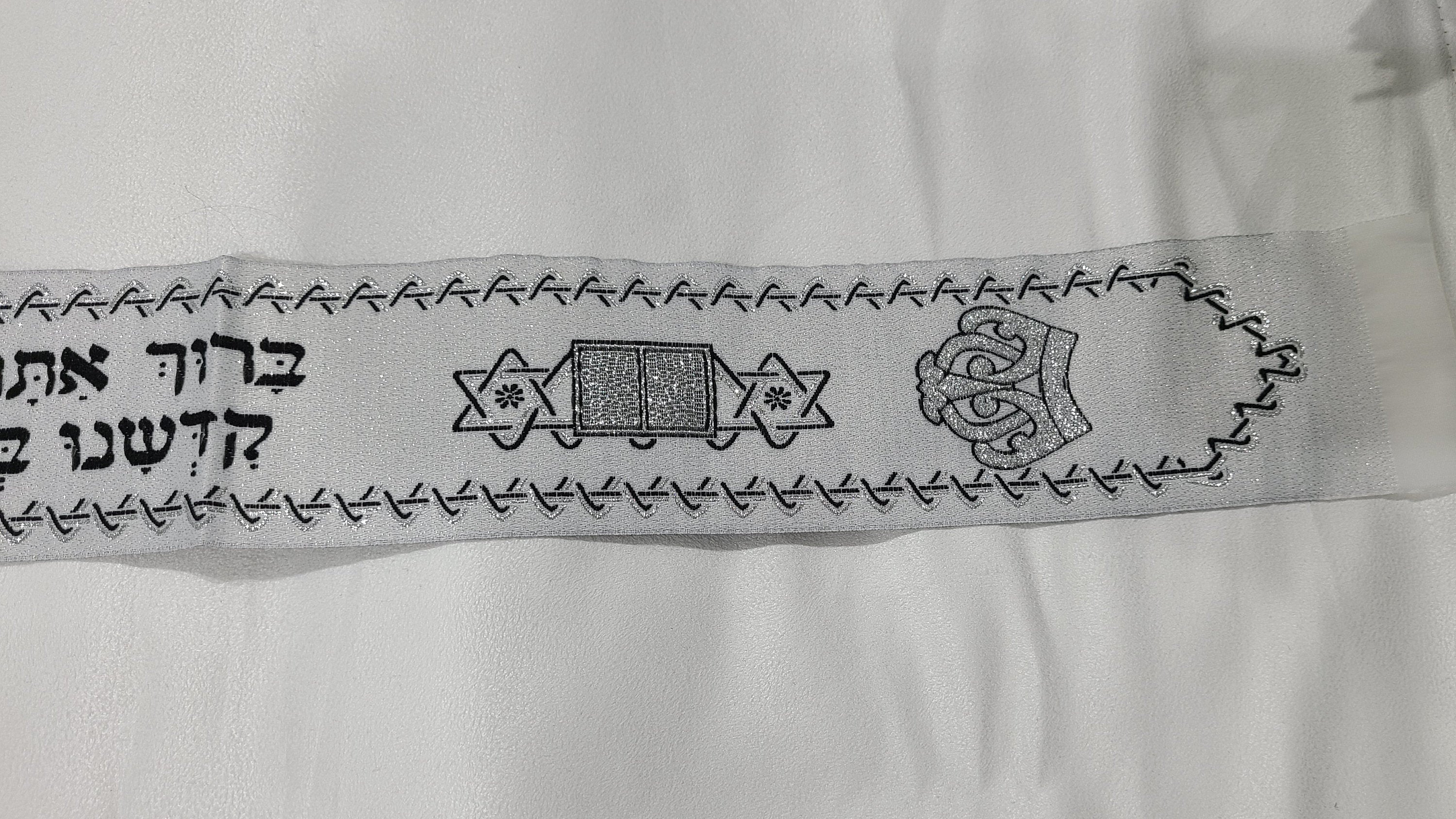 Prayer Shawl- Tallit Neckcollar with Blessing Black & Silver