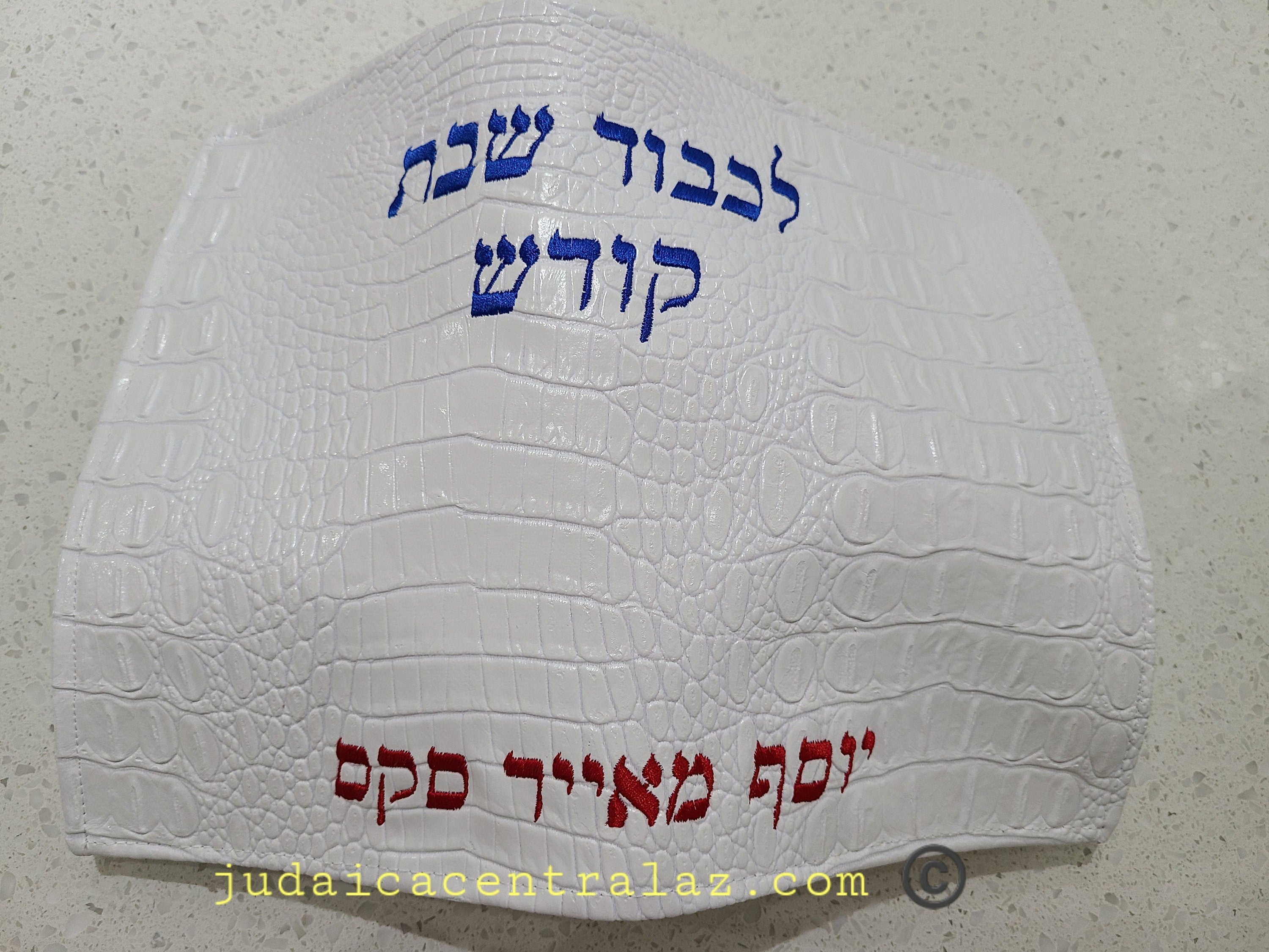 Challah Cover -Kids Size with Custom Embroidered Name & Color Name Thread